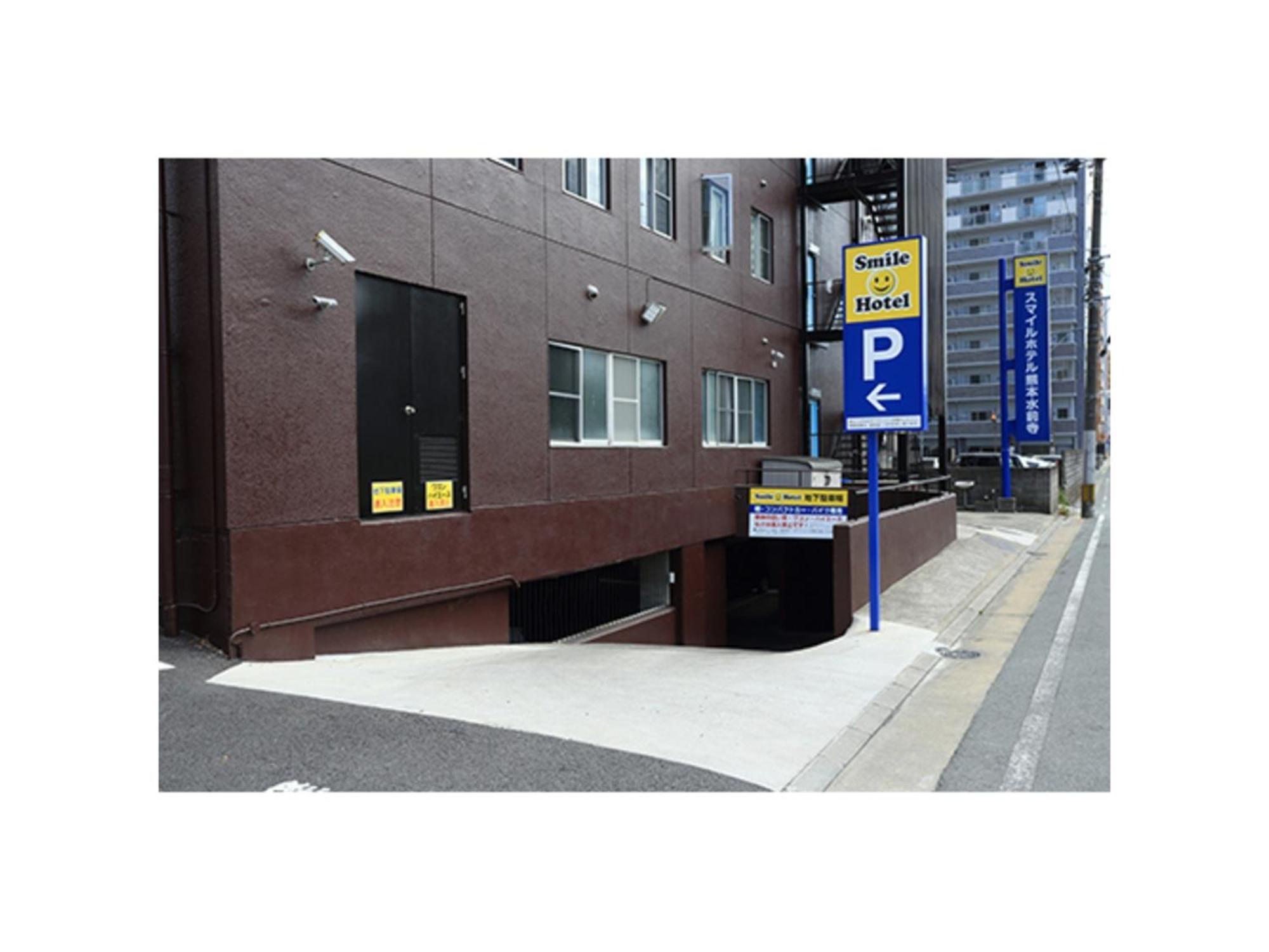 Smile Hotel Kumamoto Suizenji - Vacation Stay 59271V Buitenkant foto